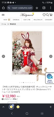 Malymoon Xmas Bun