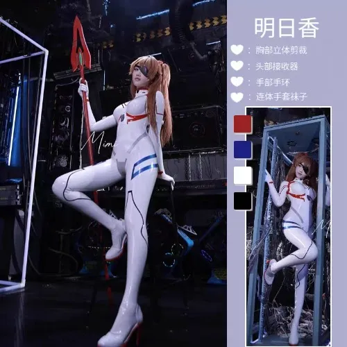 White Asuka in lat3x