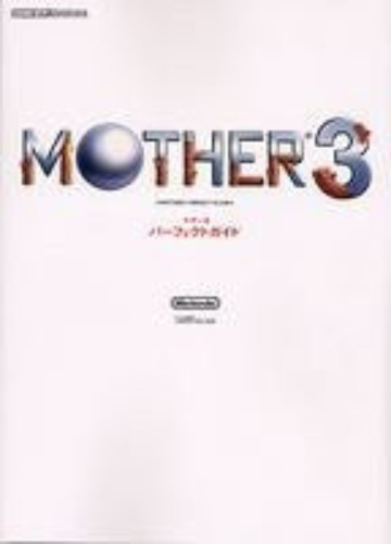 Mother 3 Perfect Guide - Pre Owned