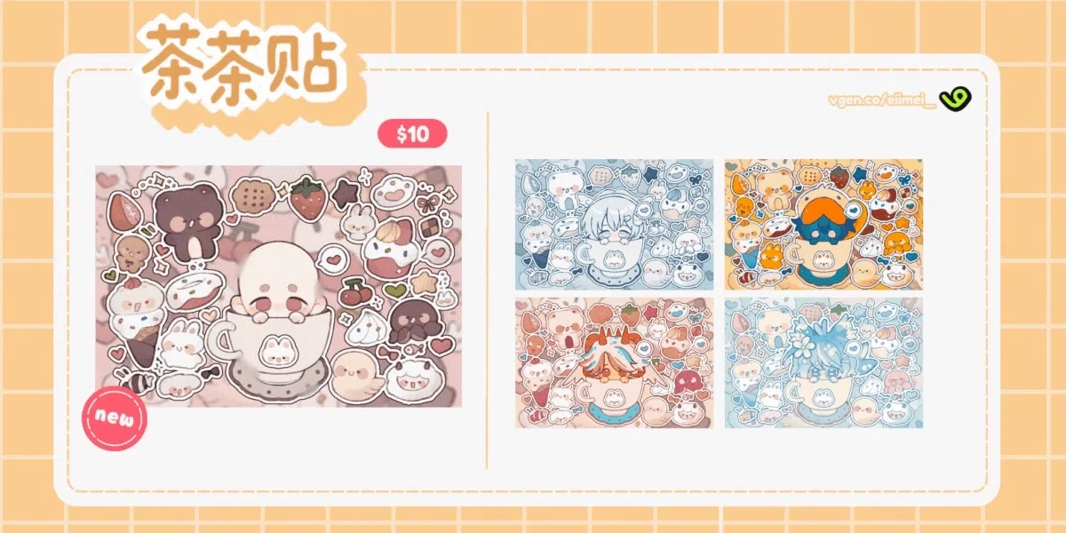 Tea Sticker YCH 🍵 by eiimei (@eiimei_)