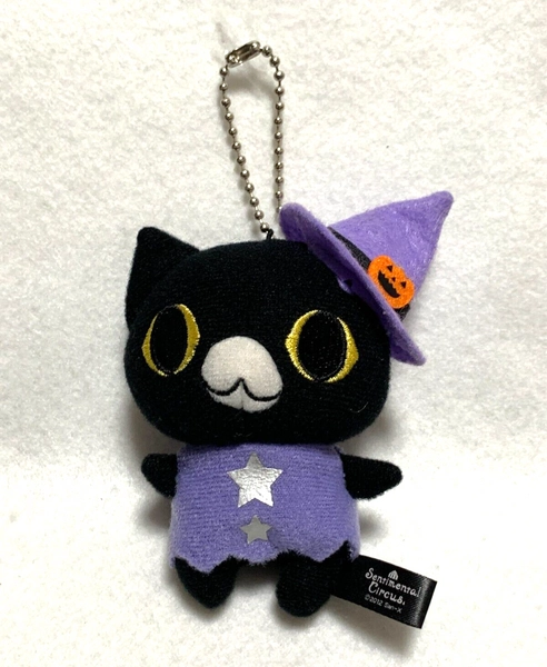 San-X Sentimental Circus Kuro Halloween Plush Toy Mascot Keychain Prize Only JP