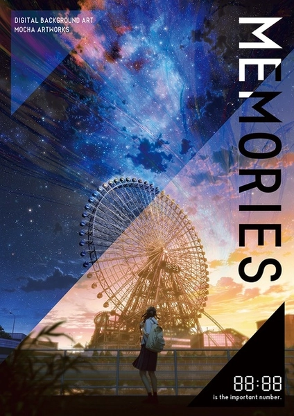 風景イラスト集「MEMORIES」