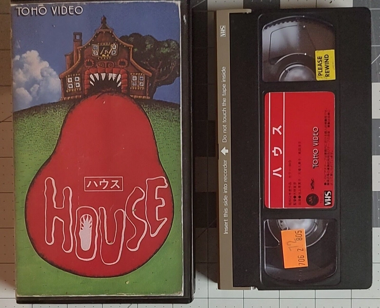 Hausu aka House (VHS, 1977) TOHO Video CULT JAPANESE HORROR Fan Art