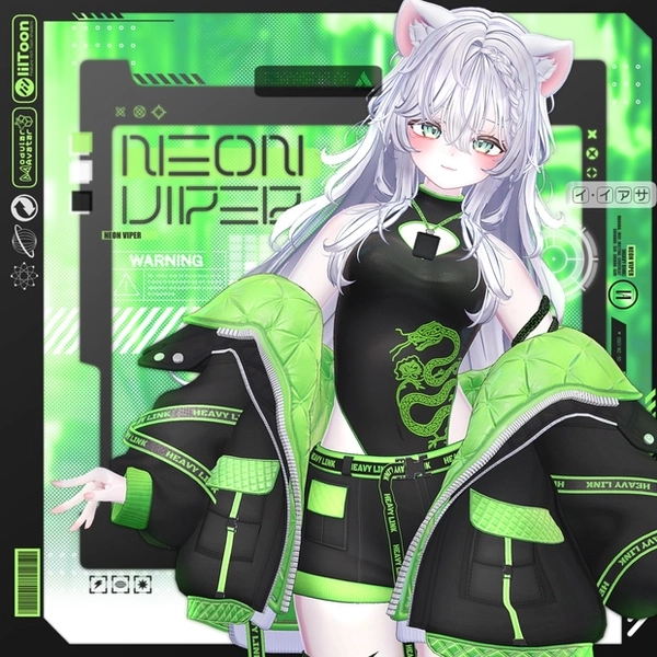 〖🐍Neon Viper🐍〗発売記念セール! 2/14~2/23