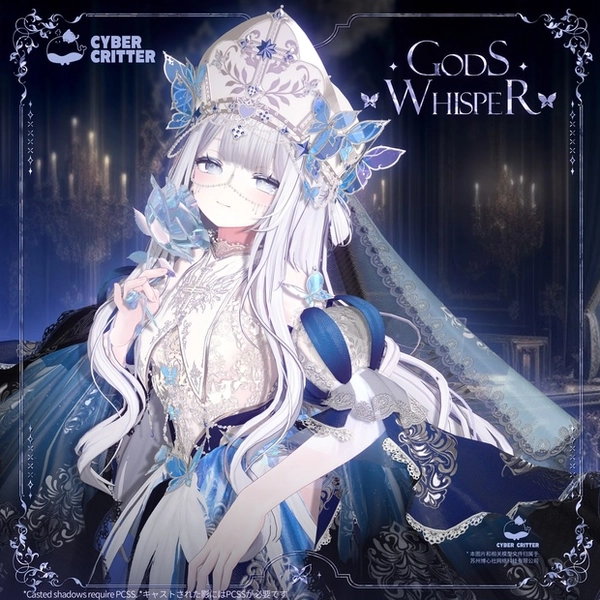 🦋God's Whisper - Selestia