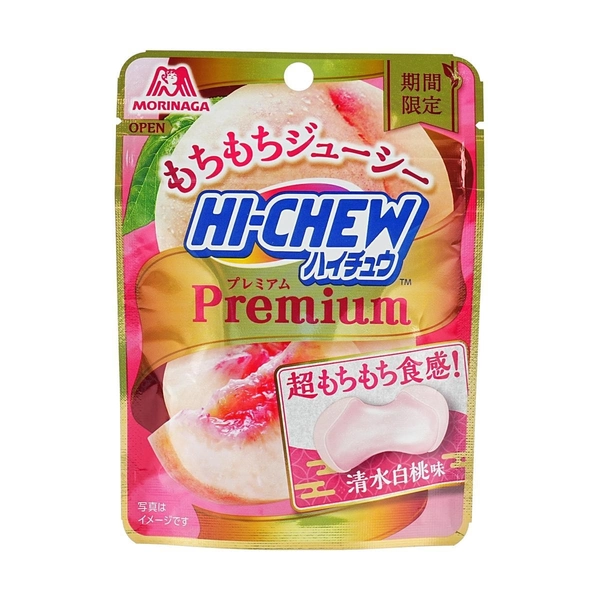 Soft Jelly Gummy Candy Filled with Clear Water White Peach Flavor 1.23 oz