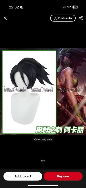 Wig  Rogue Assassini Akali 
