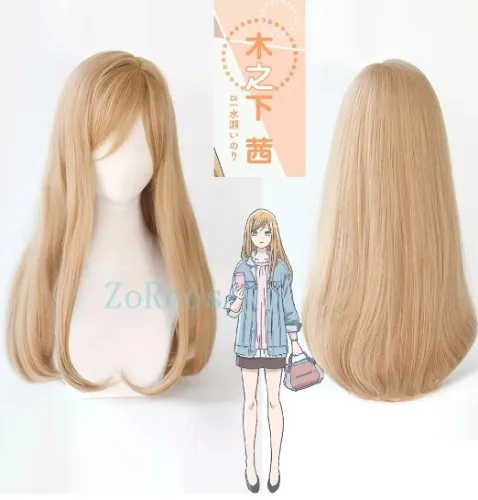 Peluca Akane Kinoshita