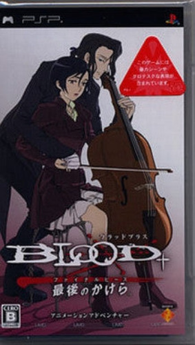 Blood+ Final Piece - Brand New