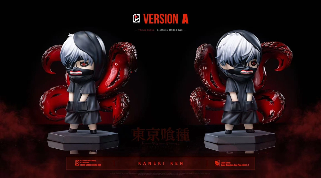 Little Kaneki Ken figure 