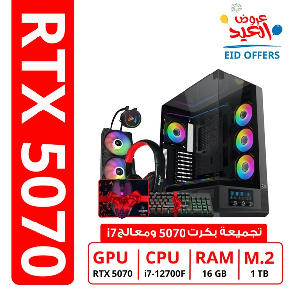 Gaming PC GeForce RTX 5070 12GB, intel i7, Ram 16 GB, 1 TB SSD M.2, Liquid Cooler