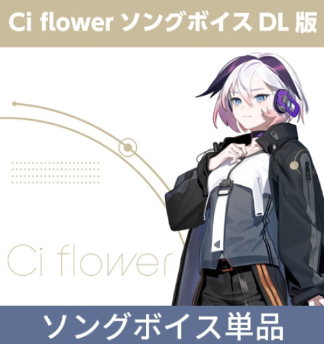 Ci flower ソングボイス [インクストゥエンター] | DLsite