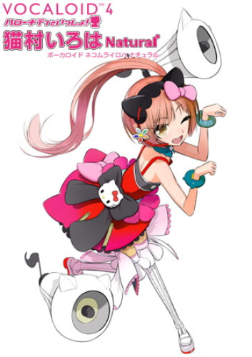 VOCALOID4 猫村いろは ナチュラル [AH-Software] | DLsite