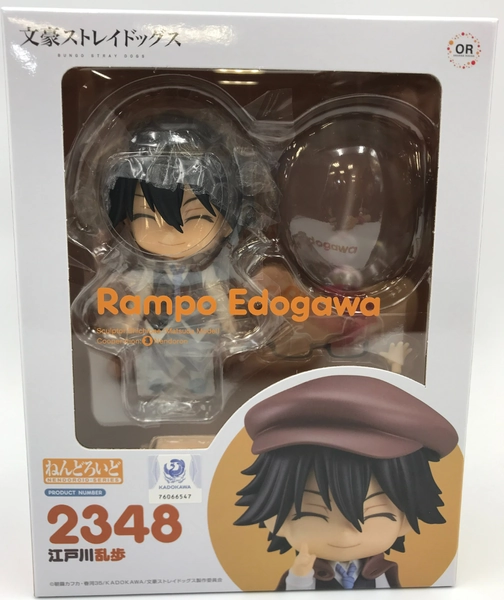 Nendoroid Bungo Stray Dogs Edogawa Ranpo nToy Action Figure New Box Rampo