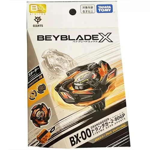 Beyblade BX-00 DranDagger 2-80GP Yomuri Giants Edition