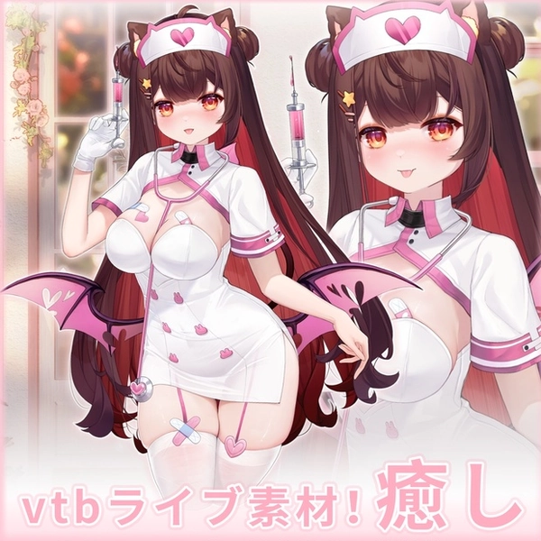 Vtuber L2D Rigged Asset - Nurse Outfit