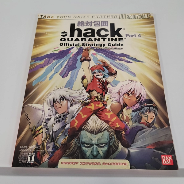 .Hack Quarantine Dot Hack BradyGames Official Strategy Guide Official Near Mint