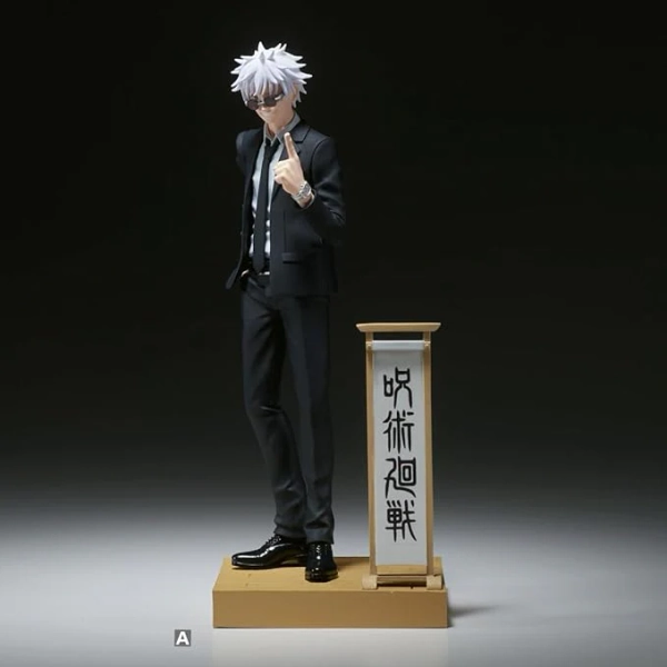 Jujutsu Kaisen - Gojou Satoru - Diorama Figure (Bandai Spirits)