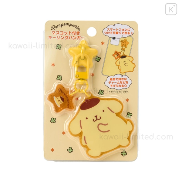 japan purin keyring hanger
