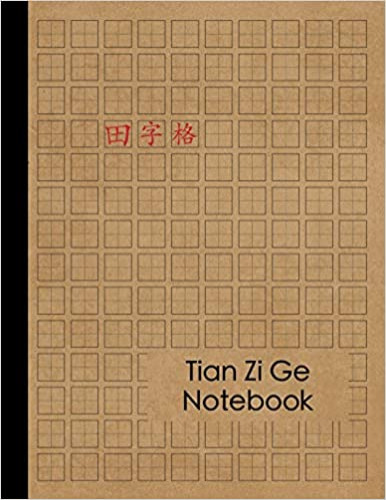 Chinese Writing Practice Book: Tian Zi Ge Chinese Character Notebook - 120 Pages - Practice Writing Chinese Exercise Book for Mandarin Handwriting Characters - Kids and Adults - Paperback