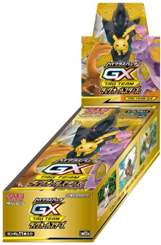 Pokemon Trading Card Game - Sun & Moon: Tag All Stars - Complete Box - Japanese Ver. (Pokemon) - Brand New