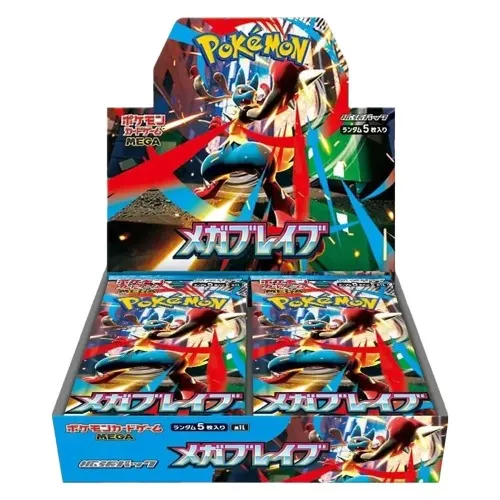  Mega Brave Booster Box 