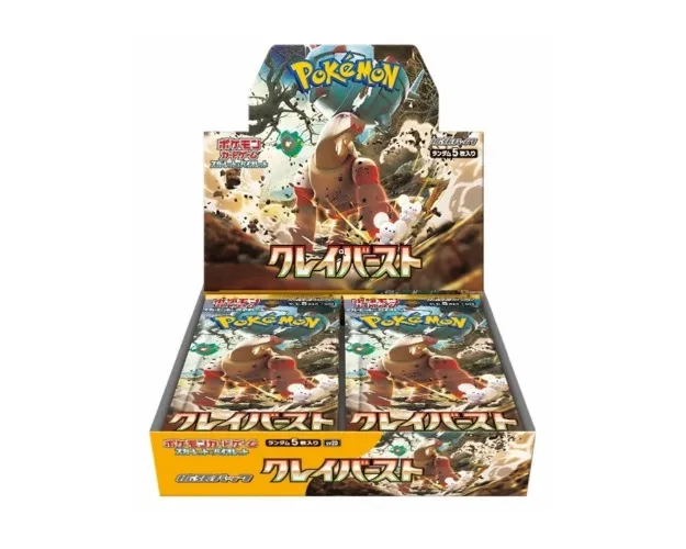 Clay Burst Booster Box