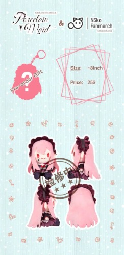 [DROP] PORCELAIN MAID 8INCH PLUSHIE