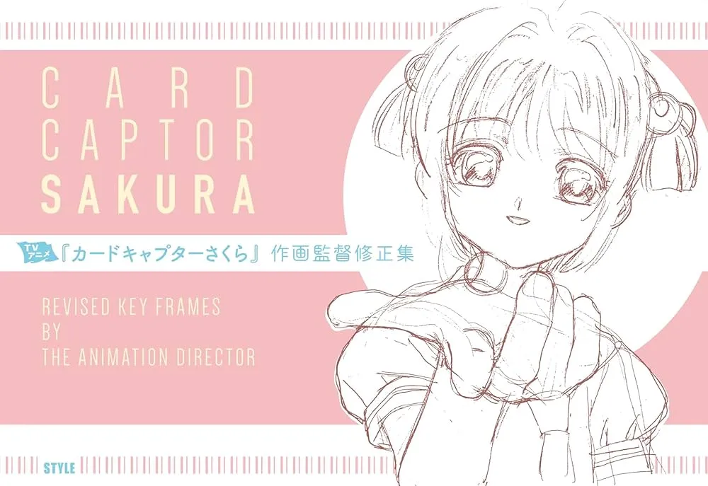 Cardcaptor Sakura Key Frames