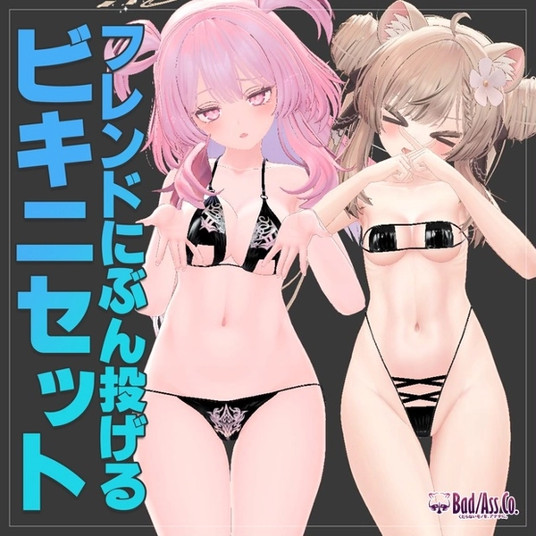 R18 Bikini sets
