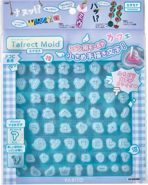 Padico Tafrect Mold™ Japanese characters Katakana High Quality 3D Silicone Soft Mold for UV Resin and Polymer Clay PA-403394