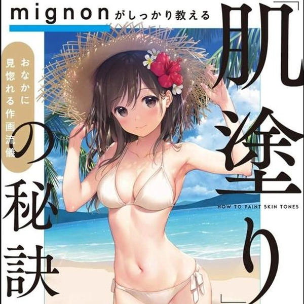 The Secret of How to Paint Skin Tones - Mignon Tutorial Book di TOA Graphic Books | Tokopedia