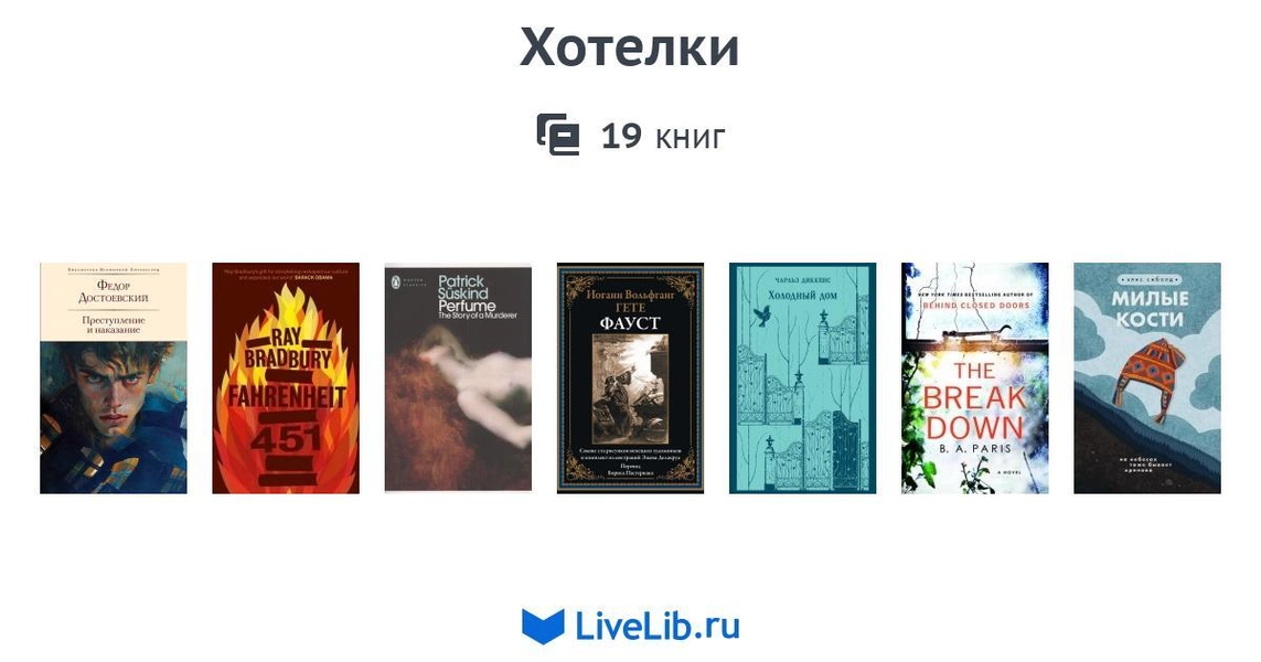 Books