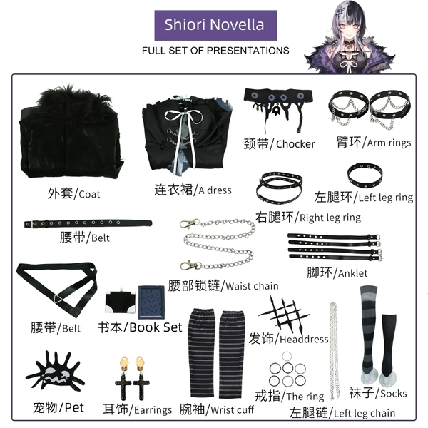 [Wetrose] In Stock Shiori Novella Hololive EN Cosplay Costume Shiori Novyera Wig Full Set