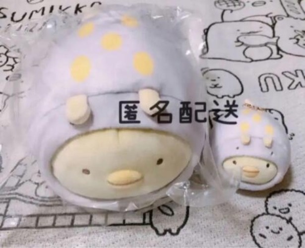 Sumikko Gurashi Penguin Aquarium Limited Atsumete Plush Toy Hanging Stuffed  | eBay