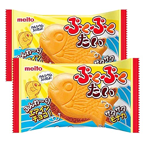 Taiyaki, Original flavor, Japanese Sweets Wagashi, Traditional Asian Dessert Snacks, Suitable for Afternoon Tea ＆ Daily Snack, 0.6 Ounce (Pack of 2) - Chocolate