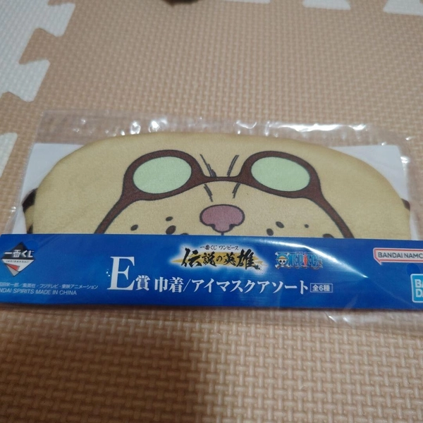 Ichiban Kuji One Piece Legendary Hero E Prize Eye Mask Assort Garp