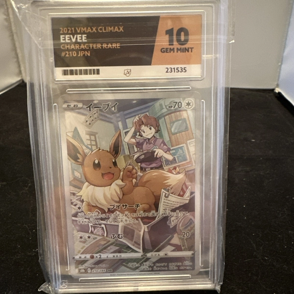 2021 JPN Vmax Climax Eevee character rare ACE 10