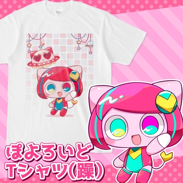 ぽよろいどTシャツ（躁）(Tシャツ - XL)
