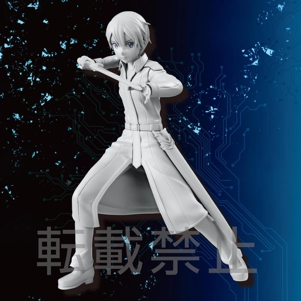 Sword Art Online: Alicization Kirito Limited Premium Figure