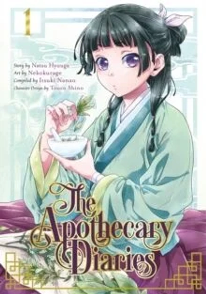 The Apothecary Diaries Vol 01 (Manga)