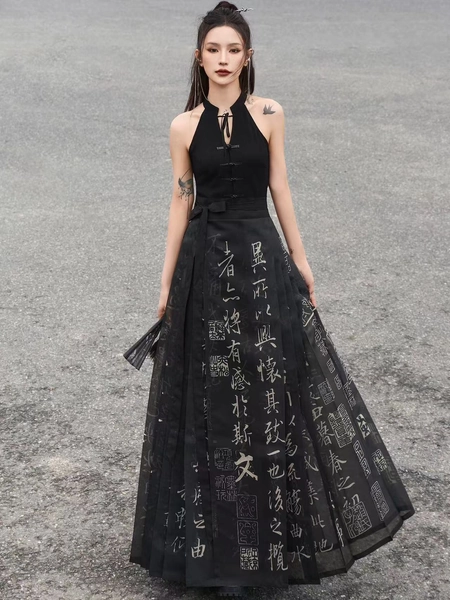 Lanting Xu Calligraphy Print Mamian Skirt+Cheongsam-Style Knit Top