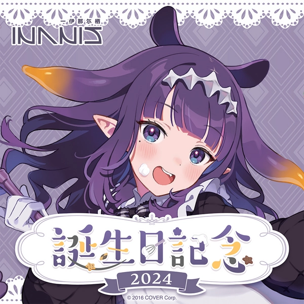 Ninomae Ina&#039;nis Birthday 2024 Set 20250330M
