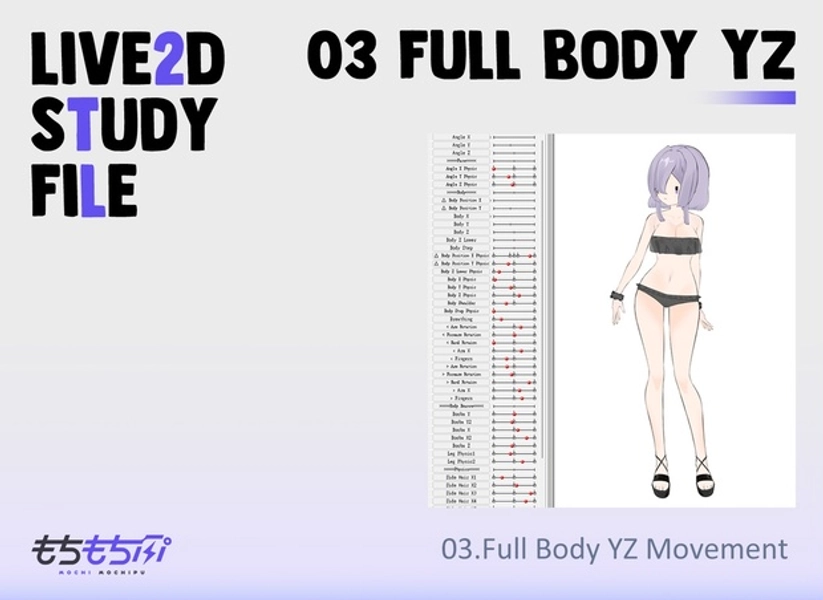 Live2D Study File [Body] - Mochipu