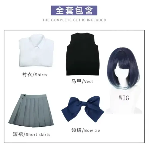 Akane Kurokawa Oshi no ko