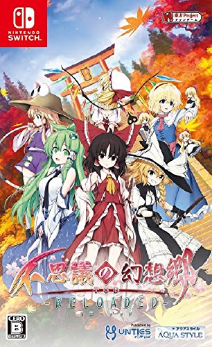 Touhou Genso Wanderer Reload - Pre Owned