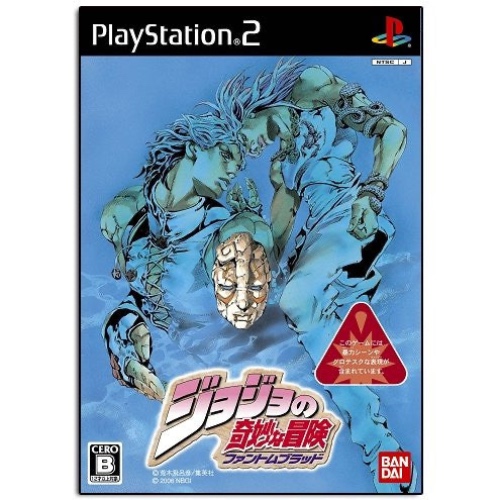 Jojo no Kimyou na Bouken: Phantom Blood - Pre Owned