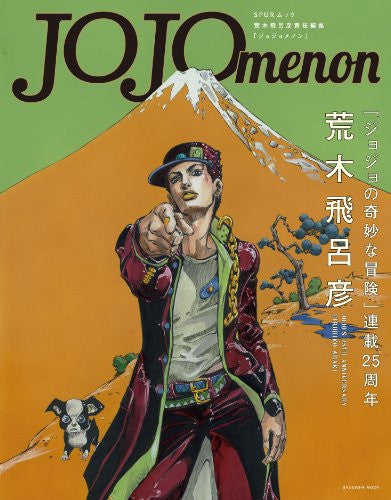 Araki Hirohiko   Joj Omenon   Jo Jos 25th Anniversary - Pre Owned