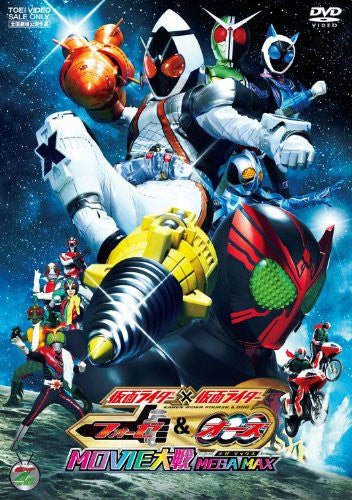 Kamen Rider x Kamen Rider Fourze & Ooo: Movie War Mega Max - Pre Owned