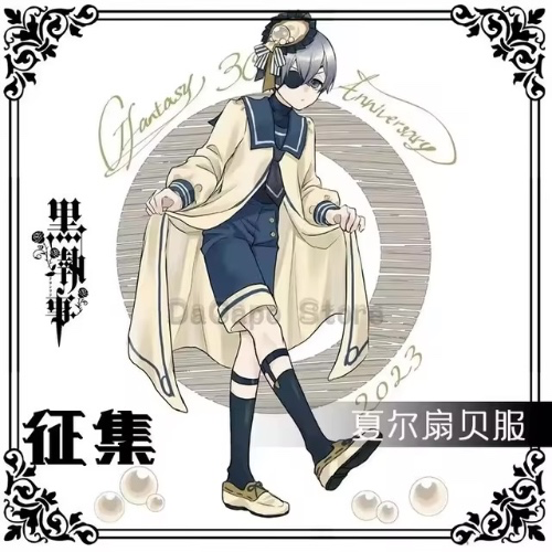 Sailor Ciel cosplay